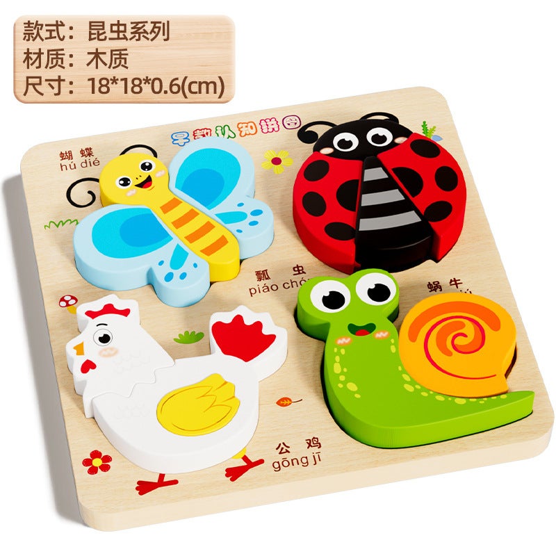 Wooden Four-In-One Three-Dimensional Puzzle 0-3 Kindergarten Montessori Early Education Enlightenment Cognition Matching Children'S Puzzle Toy - Image 1